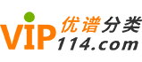 黔东南优谱分类网